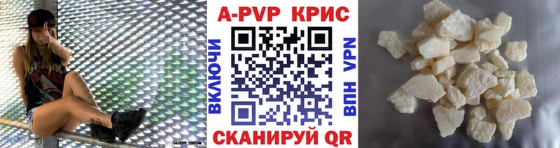 Alpha PVP VHQ  цены наркотик  Лысково 