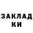Меф мука Daria Nastenko