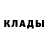 Бутират GHB Kazibek Kairgaliev