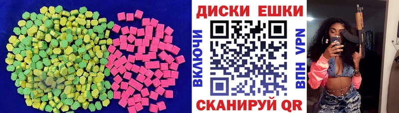 Ecstasy DUBAI  Лысково 