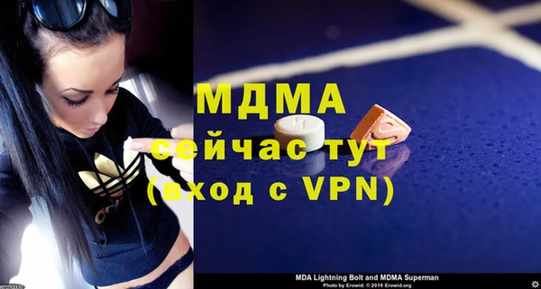 a pvp Верея