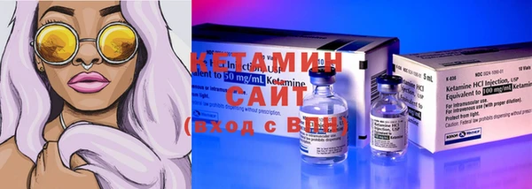 бутират Верхний Тагил