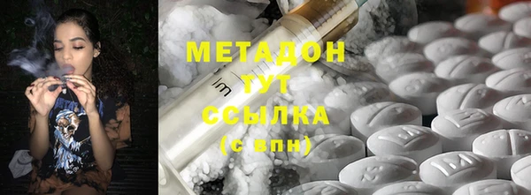 бутират Верхний Тагил