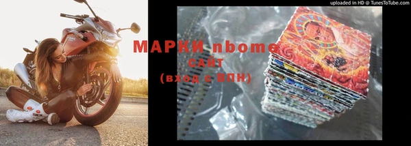бутират Верхний Тагил