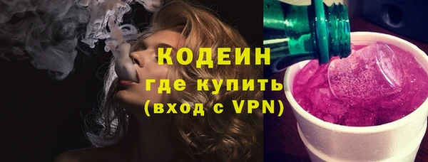 герыч Бородино