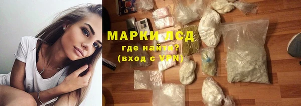 бутират Верхний Тагил