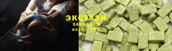 гашиш Верхнеуральск
