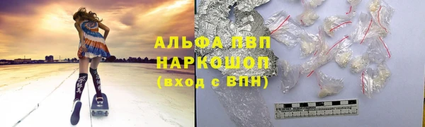 бутират Верхний Тагил
