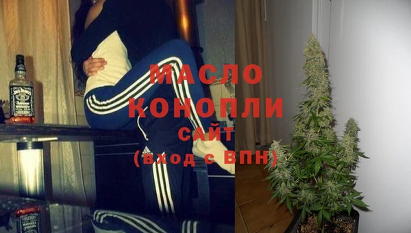 бутират Верхний Тагил