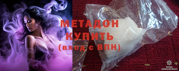бутират Верхний Тагил