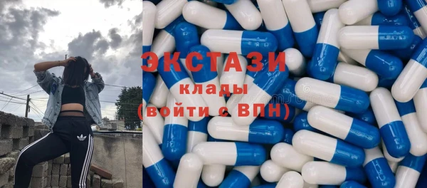 бутират Верхний Тагил