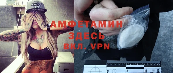 бутират Верхний Тагил