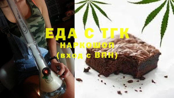 бутират Верхний Тагил