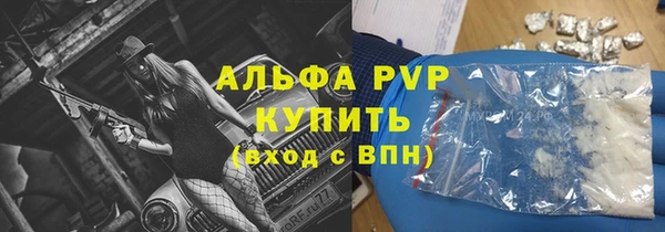 амф Бронницы