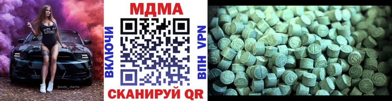 blacksprut как зайти  закладки  Лысково  МДМА кристаллы 
