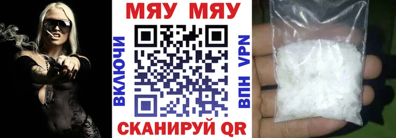Мефедрон  Лысково