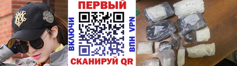 МЕТАМФЕТАМИН пудра  ОМГ ОМГ ссылка  Лысково 