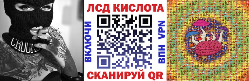 Наркотические марки 1,5мг  купить  сайты  Лысково 