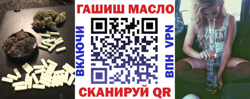 ТГК THC oil  Лысково 
